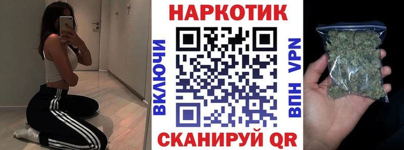 Где купить наркоту Новосокольники Гашиш  Alpha PVP  МЕФ  Канабис 
