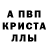 АМФЕТАМИН Розовый Matus Adamkovic