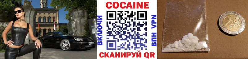 Кокаин Боливия  Новосокольники 
