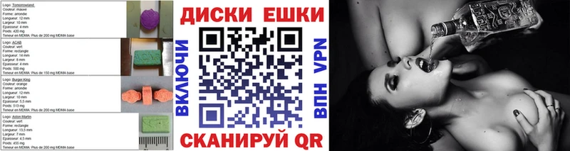 Экстази 99%  Новосокольники 