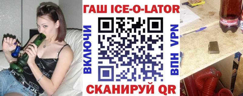 ГАШ hashish  Новосокольники 