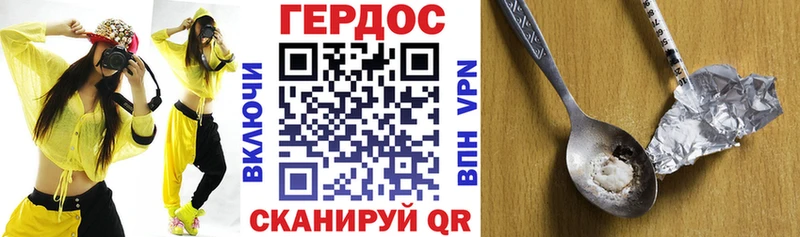 ГЕРОИН Heroin закладки дарк нет телеграм Новосокольники гидра ТОР