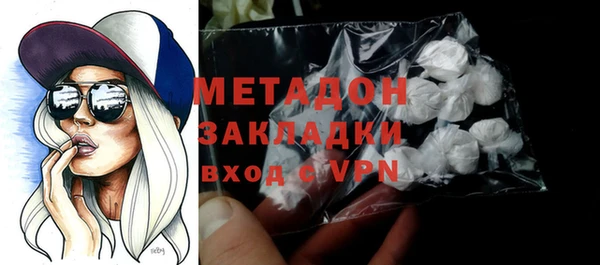 2c-b Балахна