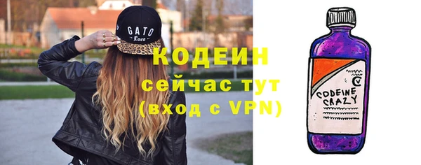 2c-b Балахна