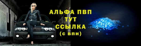 скорость mdpv Балабаново