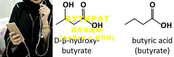2c-b Балахна