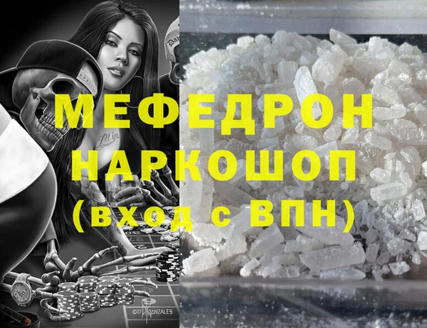 скорость mdpv Балабаново