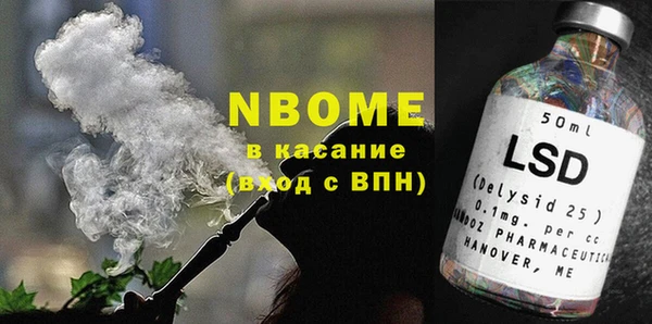 2c-b Балахна
