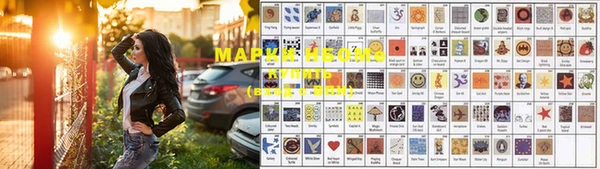 2c-b Балахна