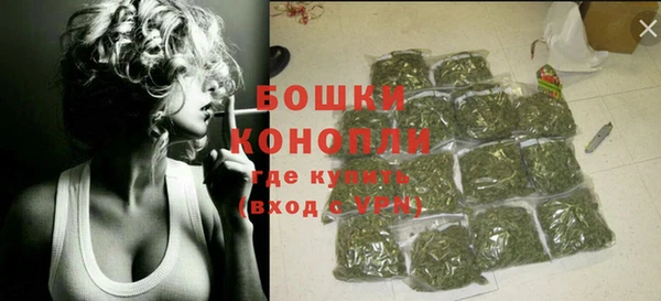 2c-b Балахна