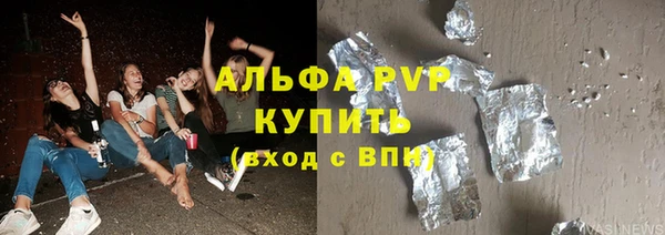 2c-b Балахна