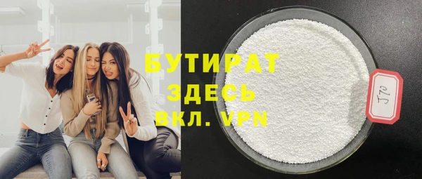 2c-b Балахна