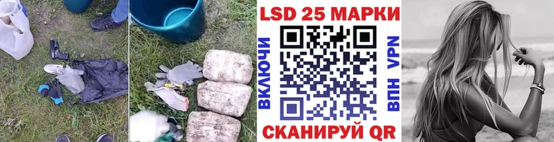 LSD-25 экстази кислота  Новосокольники 