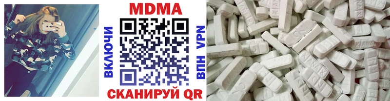 дарк нет телеграм  где найти наркотики  Новосокольники  MDMA кристаллы 