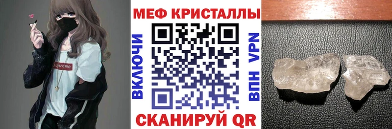 Мефедрон мука Новосокольники