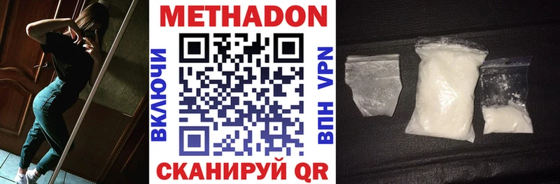 shop официальный сайт  Новосокольники  МЕТАДОН VHQ 