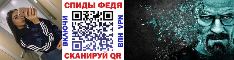 МЕГА tor  Новосокольники  Первитин витя  купить  