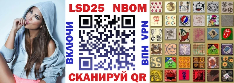 Марки NBOMe 1,5мг  закладка  Новосокольники 