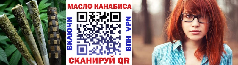 ТГК вейп с тгк  Новосокольники 
